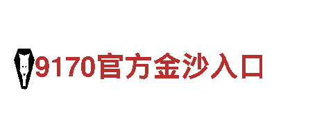 亚博网投安全清洁环保公司-专注环保清洁服务